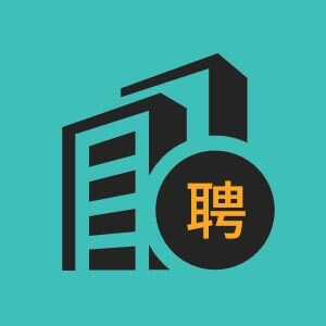 技術員