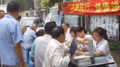 推行感動(dòng)服務(wù),構(gòu)建和諧醫(yī)患關(guān)系,都市醫(yī)院醫(yī)院大型義診走進(jìn)社區(qū)